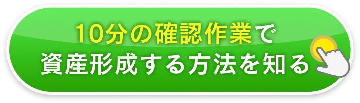 送信ボタン